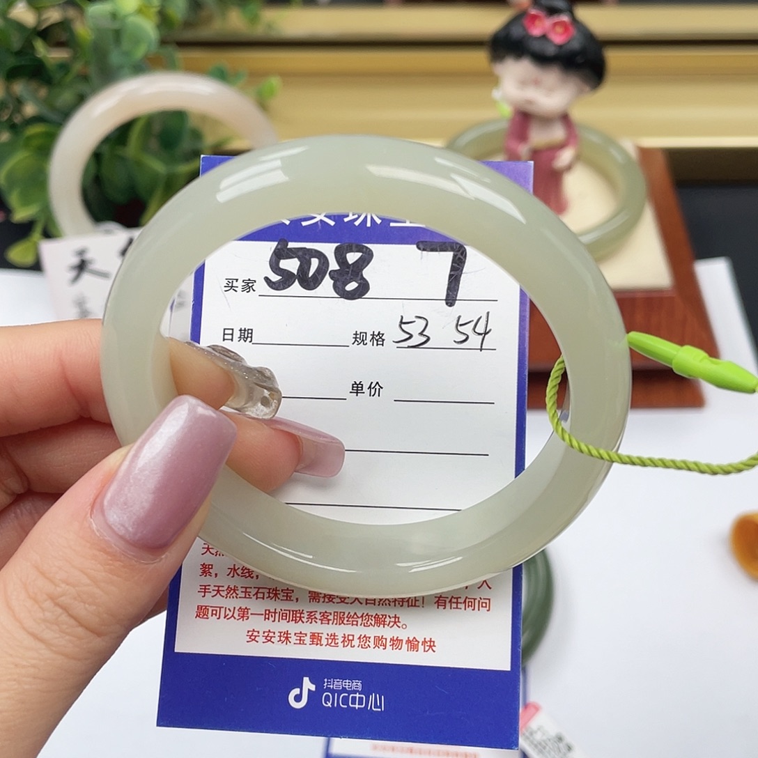 和田玉未镶嵌手镯