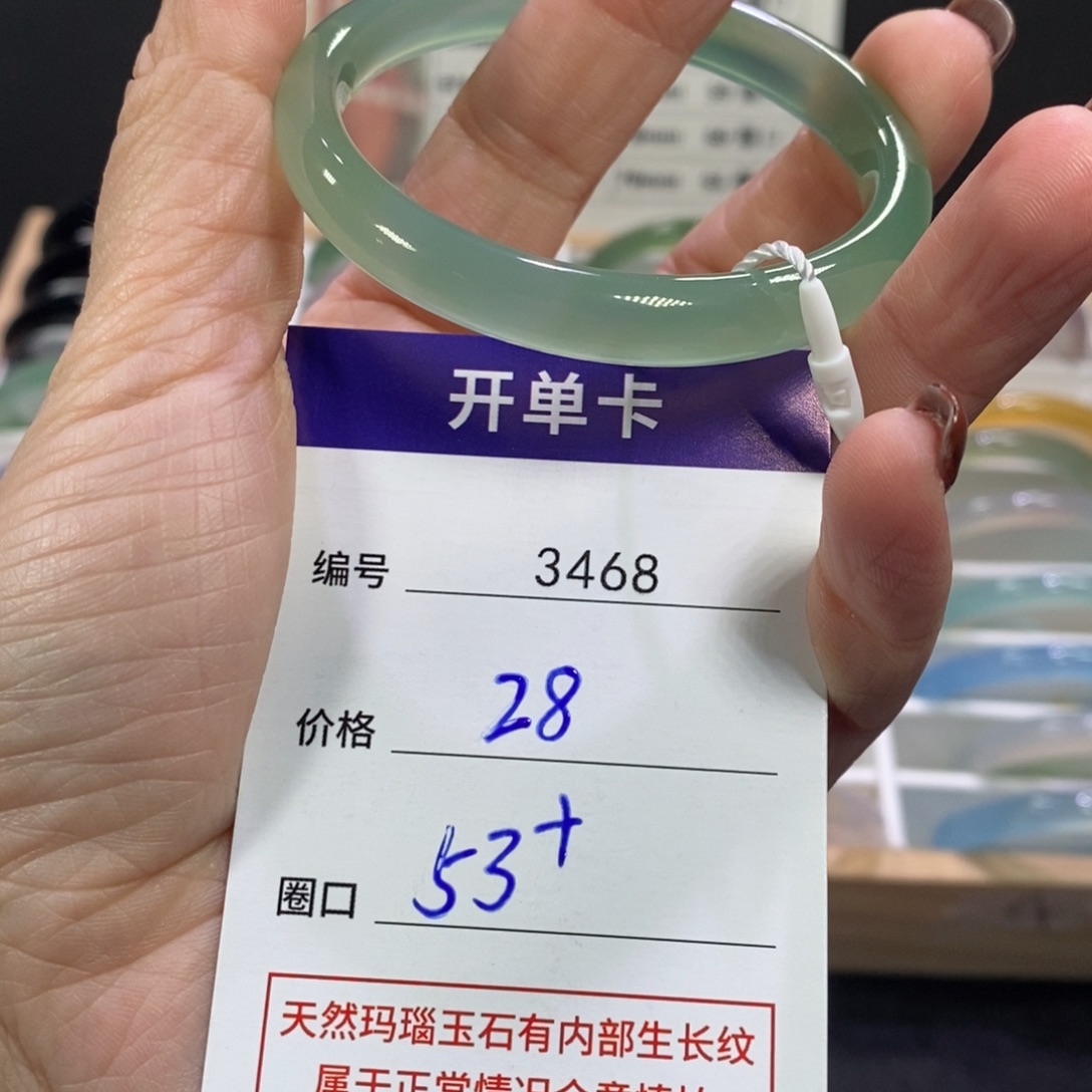 Y***n玛瑙/玉髓未镶嵌手镯