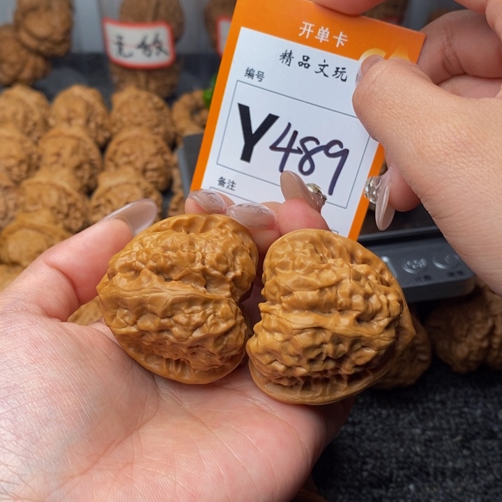 吊坠文玩核桃“***”42蛙