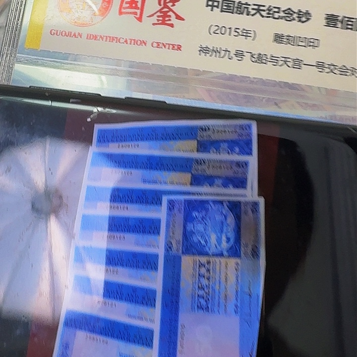 纸蓝屋一张哈哈哈哈哈哈哈