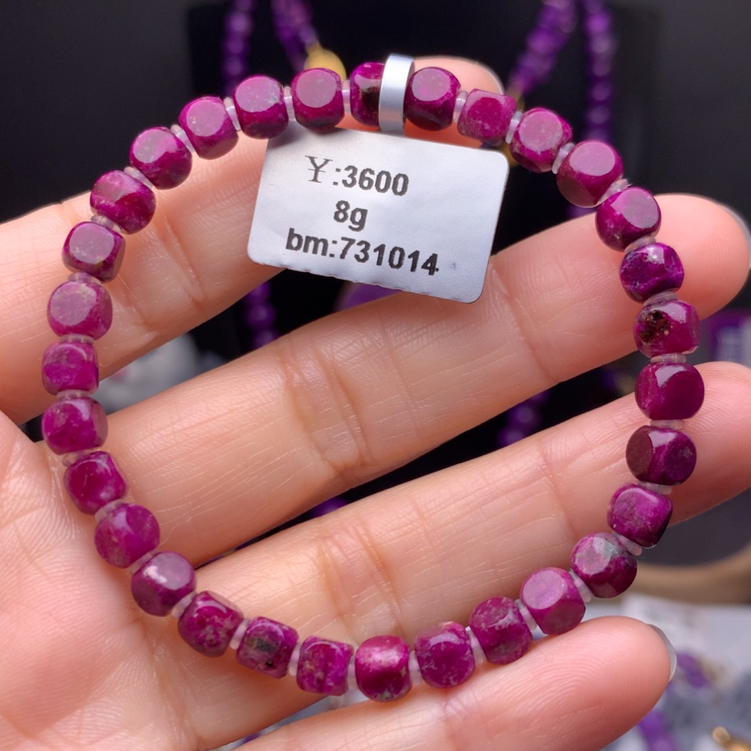 苏纪石（舒俱来）未镶嵌手串