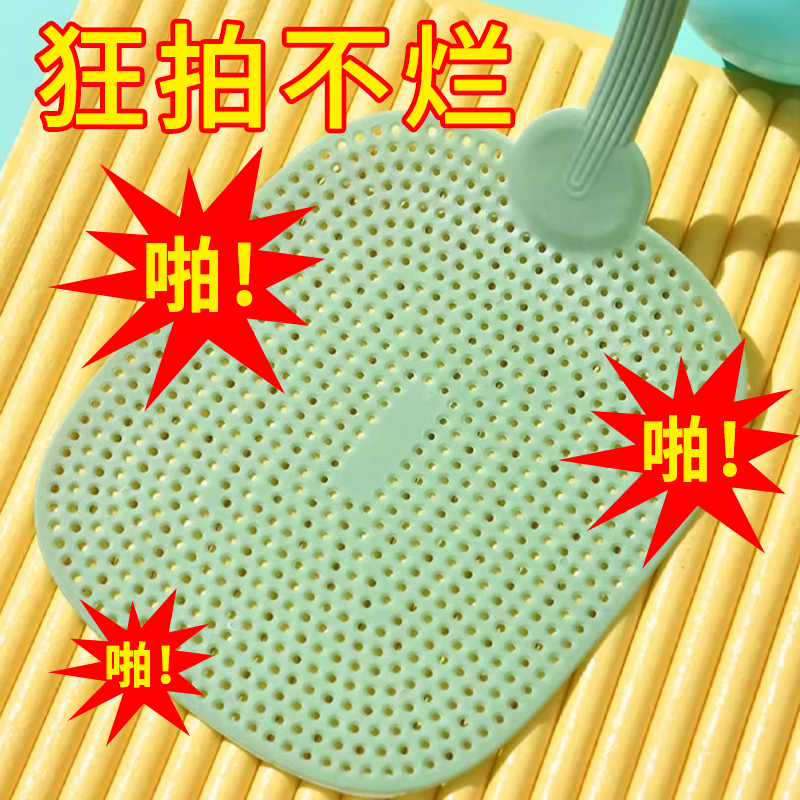 苍蝇拍打不烂塑料拍不烂大号加长加厚家用手动打蚊子灭蚊拍子手动