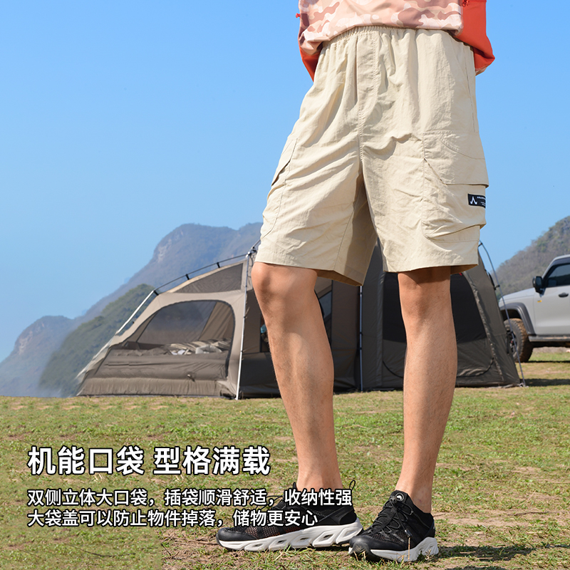 【速干短裤】阿玛迪斯男款休闲透气夏季薄款户外运动登山宽松大短裤