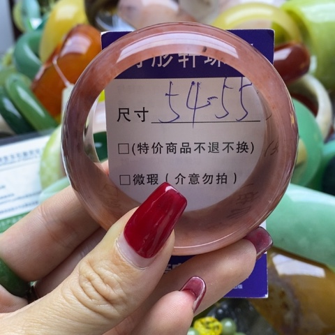 石英质玉手镯未镶嵌