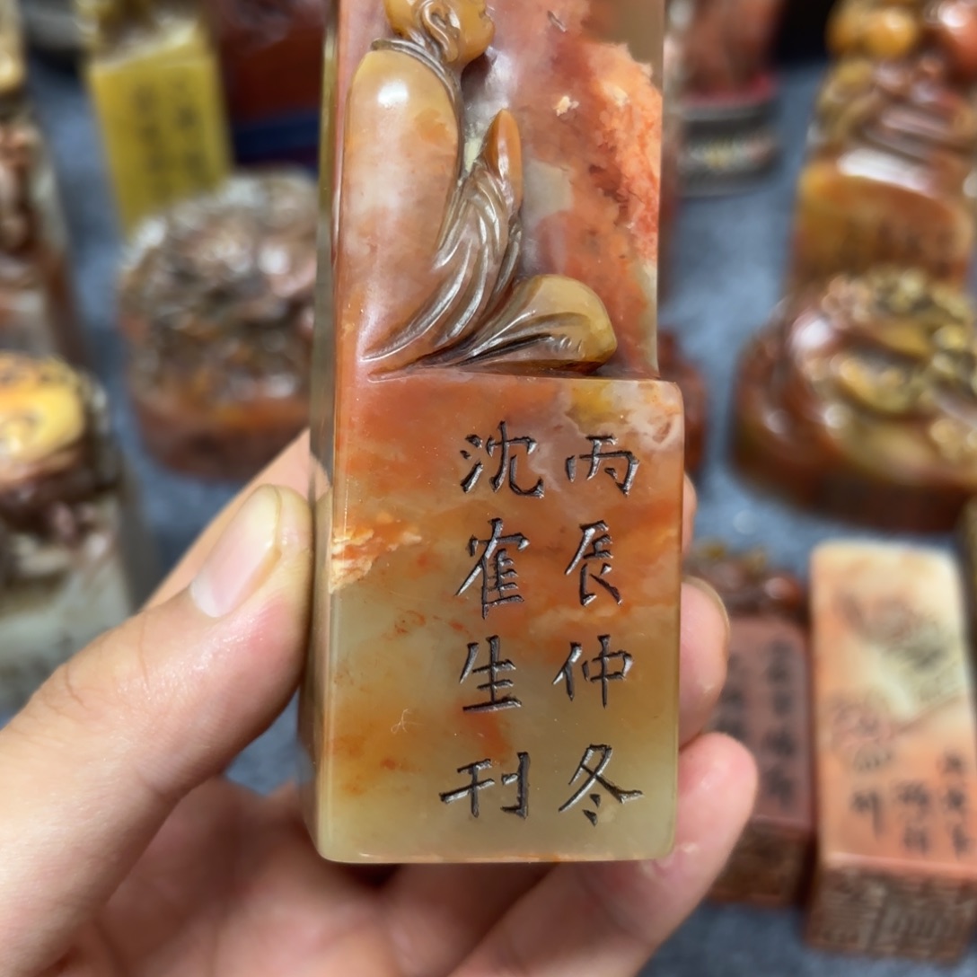 用***1寿山石印石桌面摆件