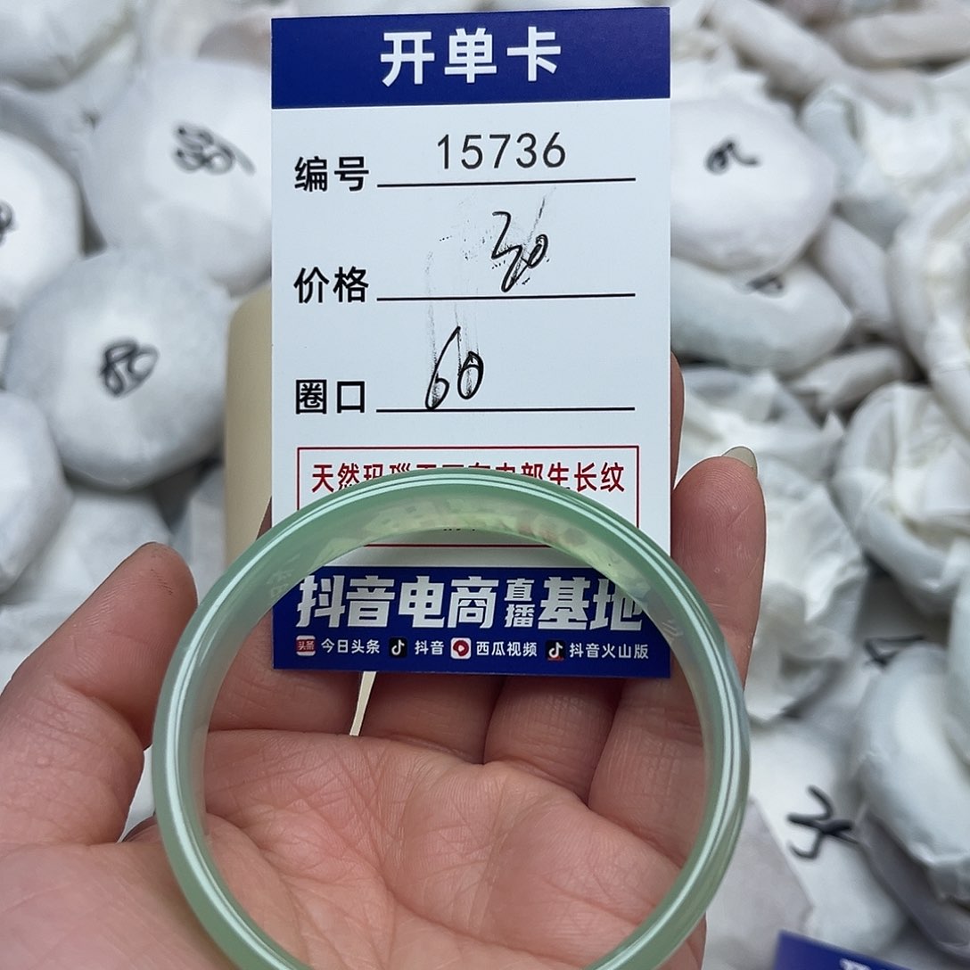 玛瑙/玉髓手镯未镶嵌736