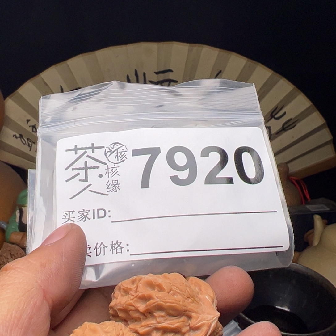 文玩核桃吊坠今天