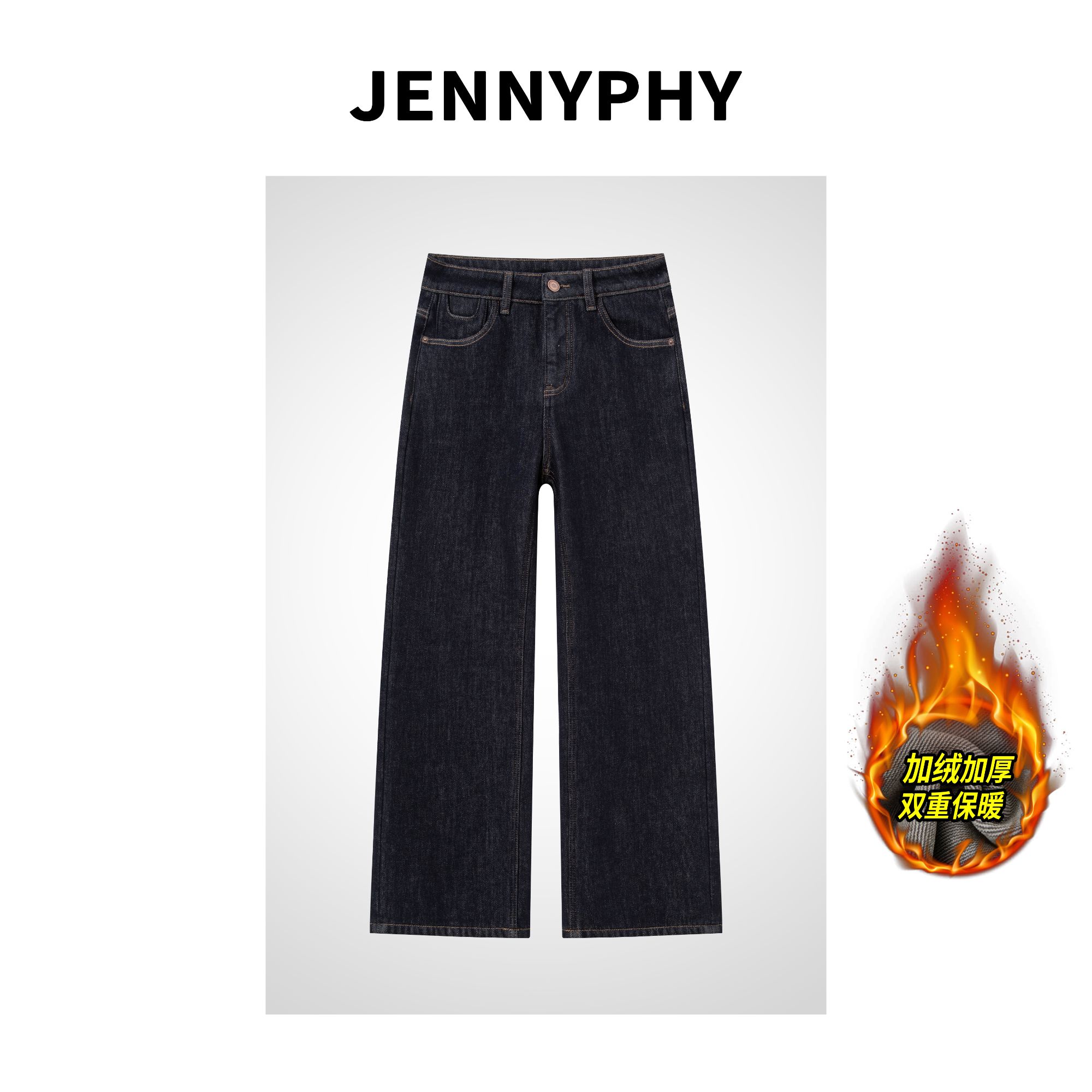 【JENNYPHY】普洗黑金不掉色咪咪绒加绒收腰提臀窄版直筒裤#7260