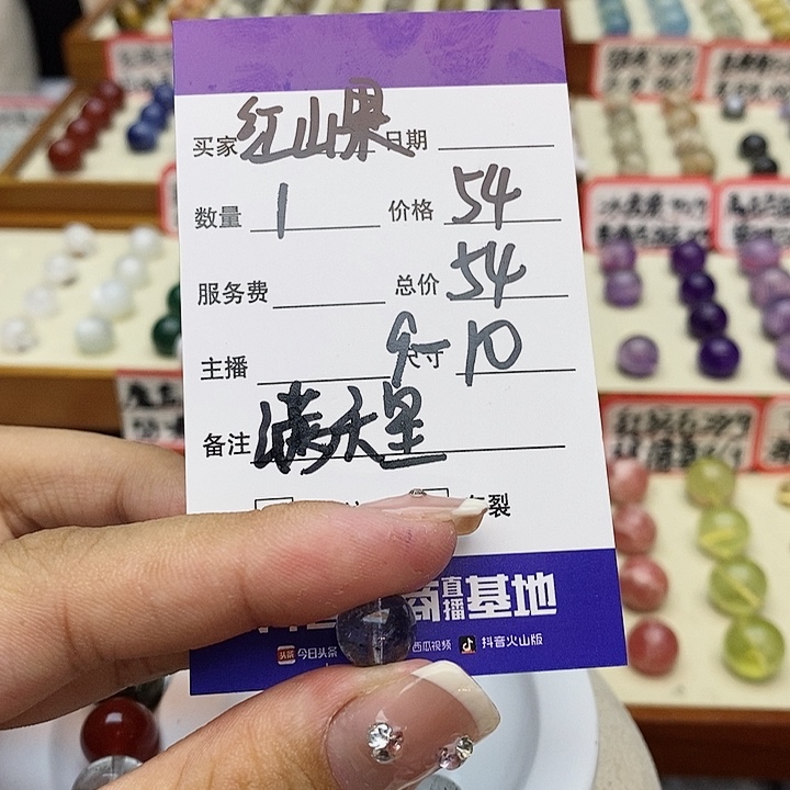 水晶手串未镶嵌红*果单珠