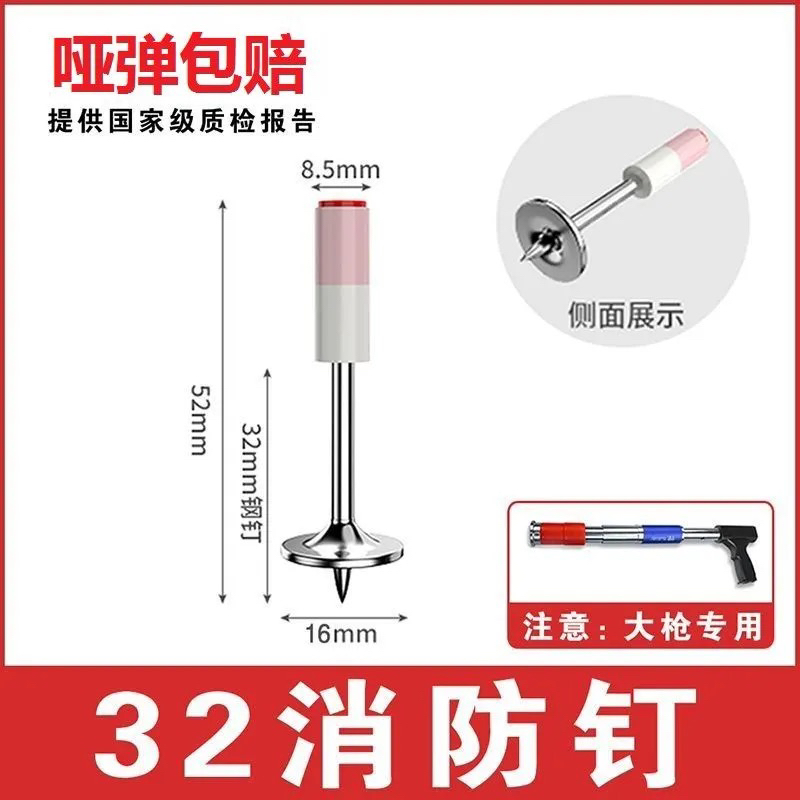 吊顶神器专用钉32/42/47mm长圆片钉