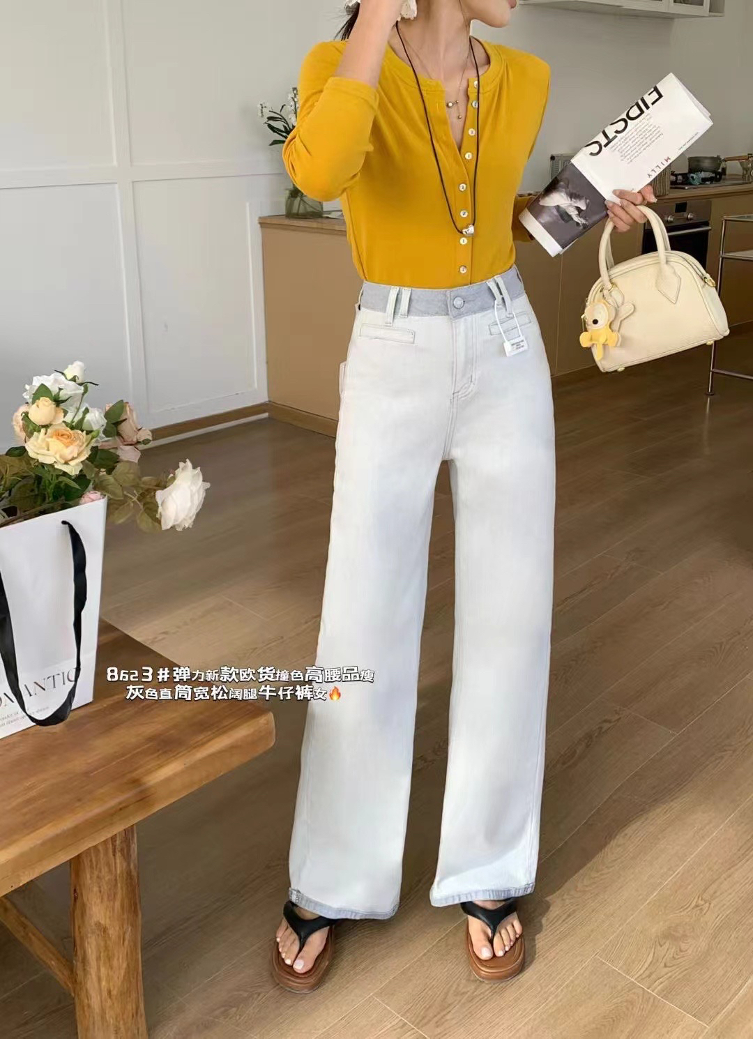 【一家】新款弹力白色拼接高腰设计感宽松直筒牛仔裤拖地阔腿裤