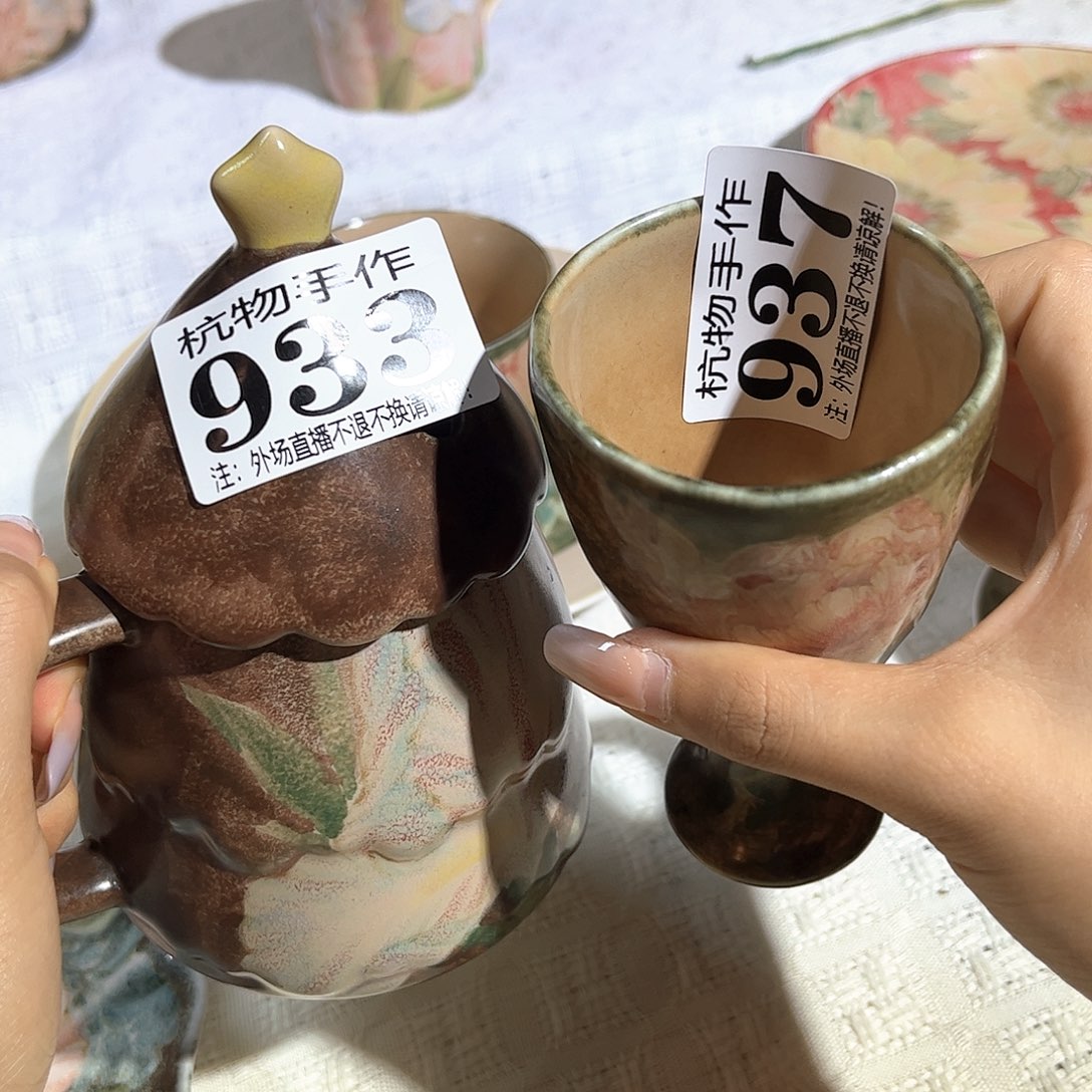 摆件沁*933+937陶瓷陶瓷陶瓷