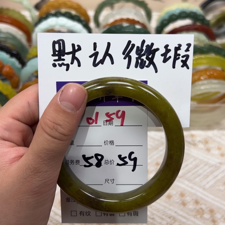 蛇纹石玉未镶嵌手镯