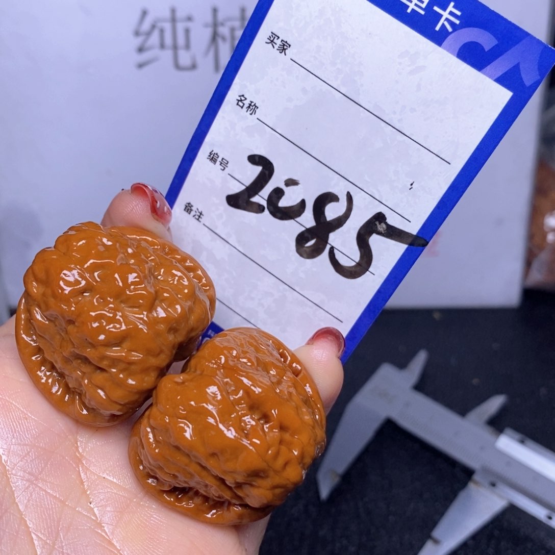 文玩核桃把件2085/36蛤蟆头