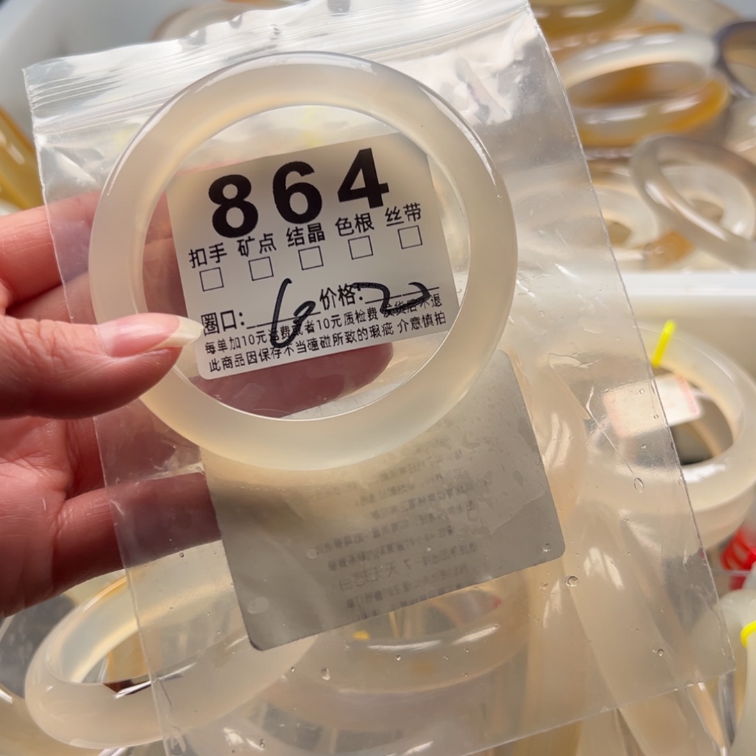 玛瑙/玉髓未镶嵌手镯864