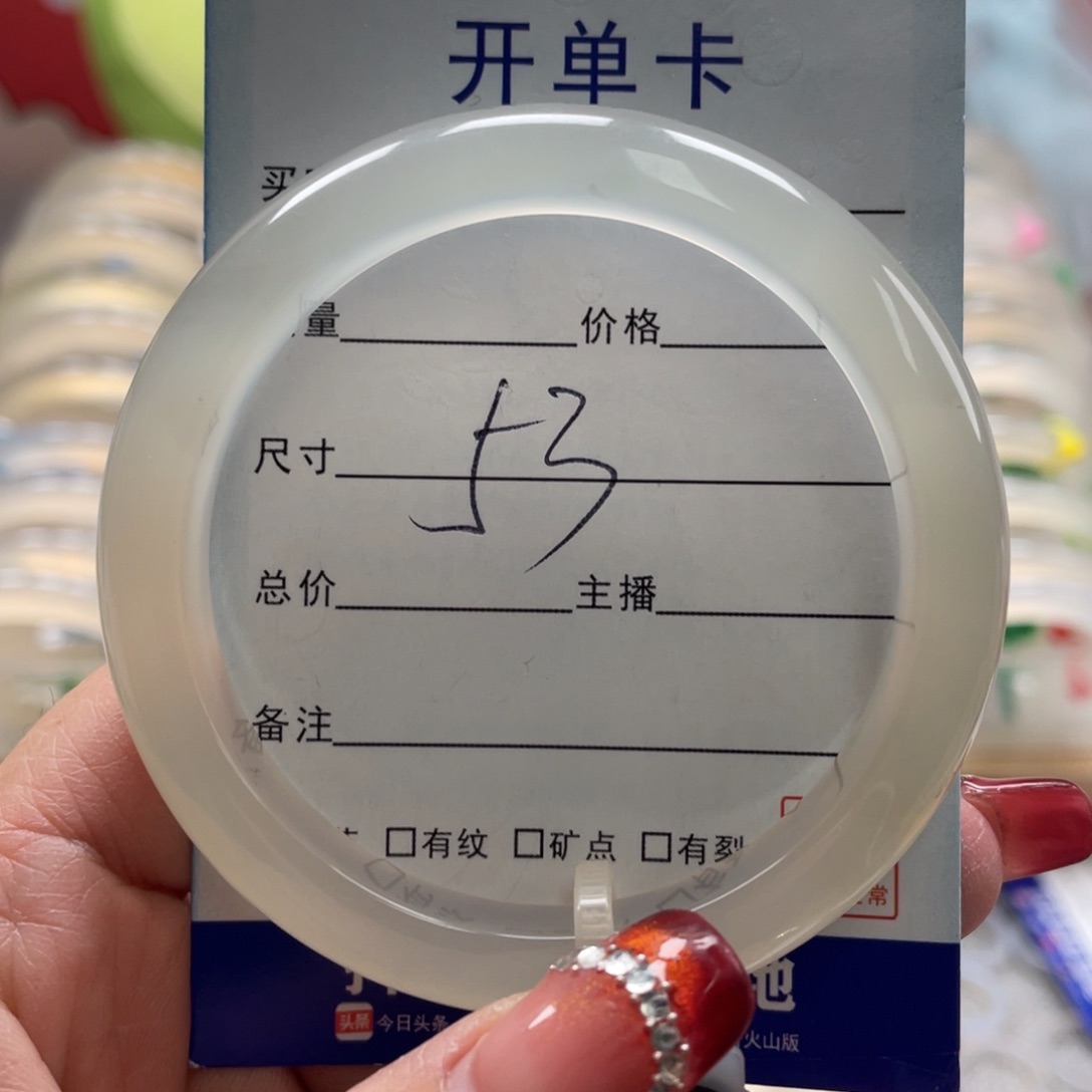 玛瑙/玉髓手镯未镶嵌