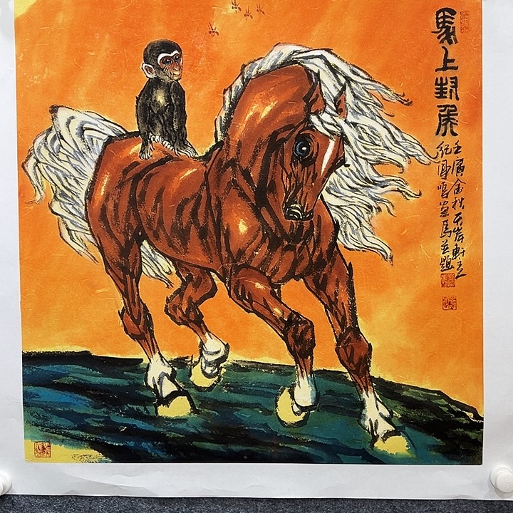 国画知鱼之乐纯手绘
