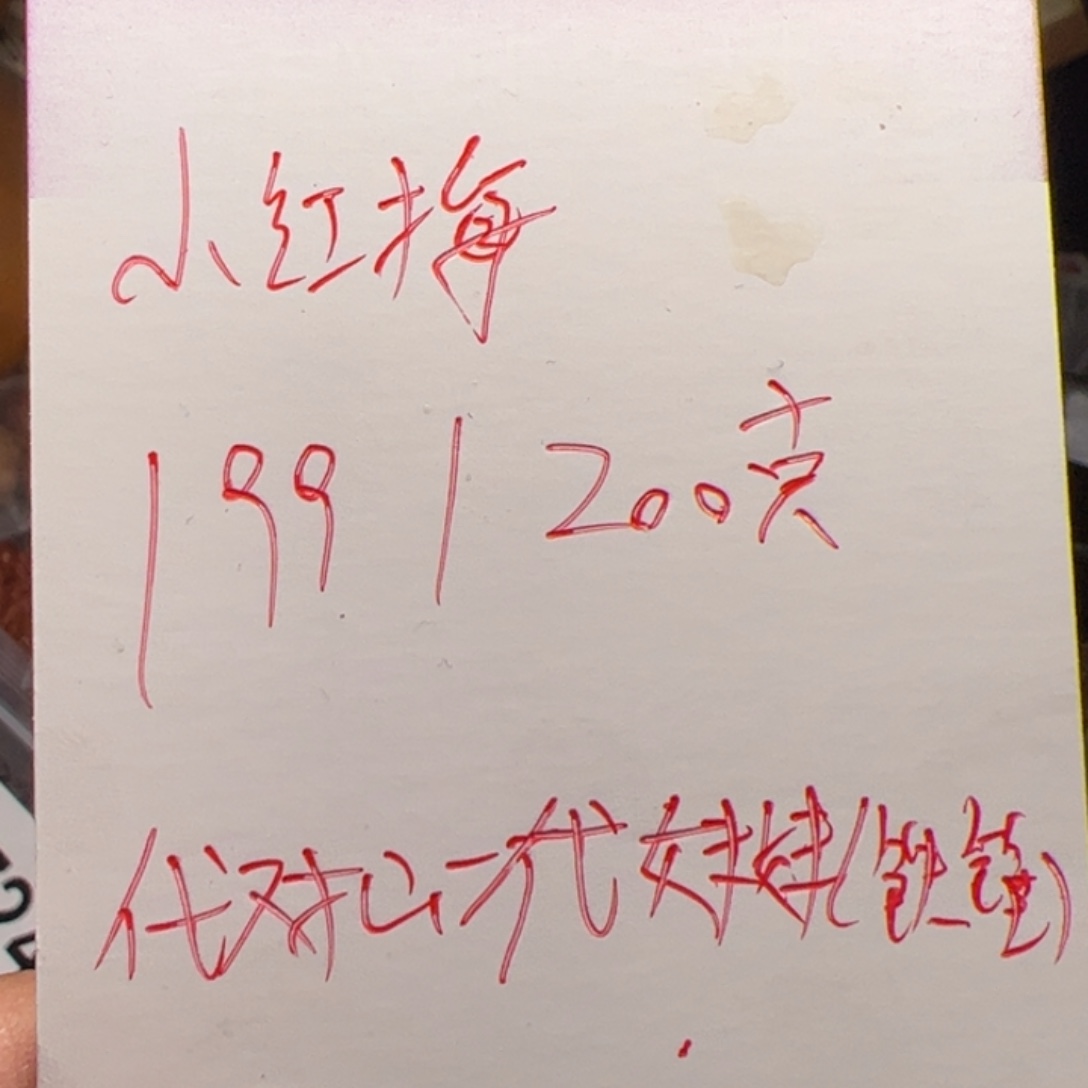 【闪购商品】文玩核桃吊坠今天