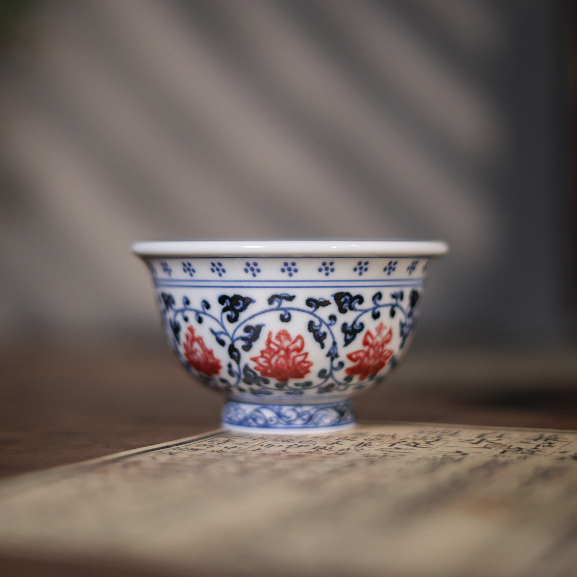 逸古堂-青花缠枝莲釉里红压手杯-120ml（逸古0025）