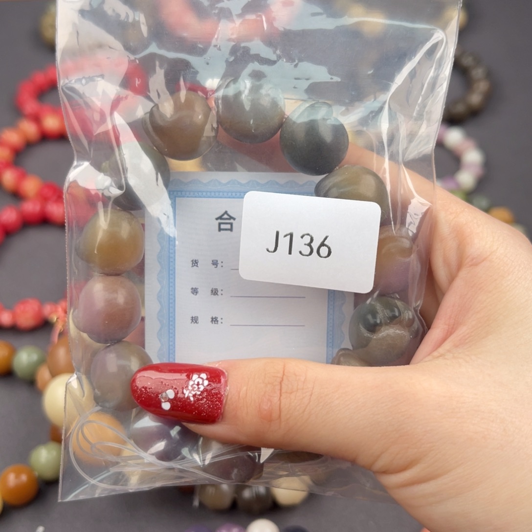 白玉菩提把件丑*猫爪x1J136