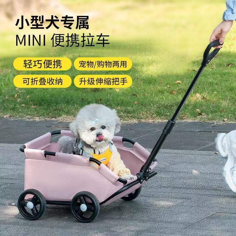 小型宠物推车狗狗推车专用拉车坐车神器轻便可折叠户外出行手推车