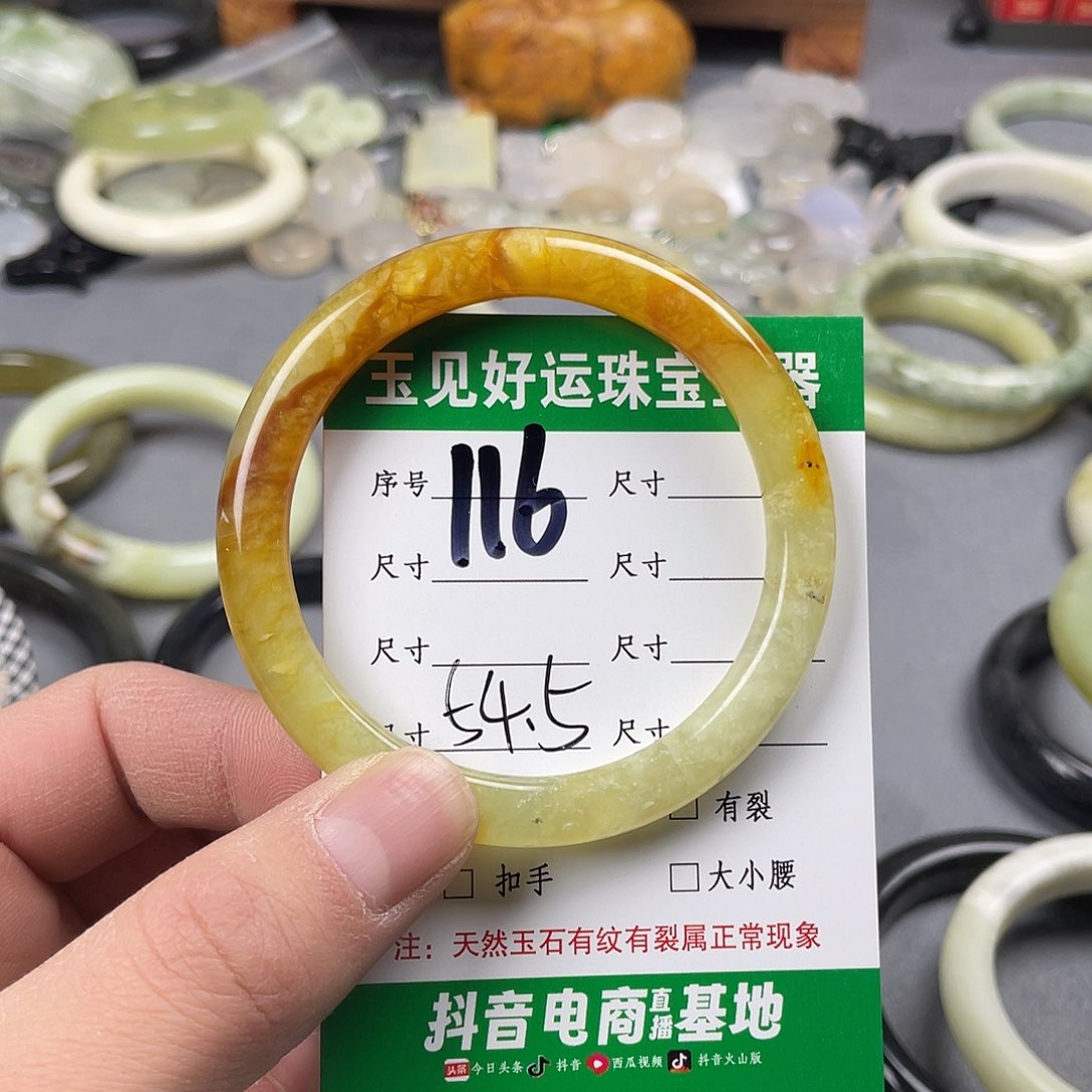 蛇纹石玉手镯未镶嵌