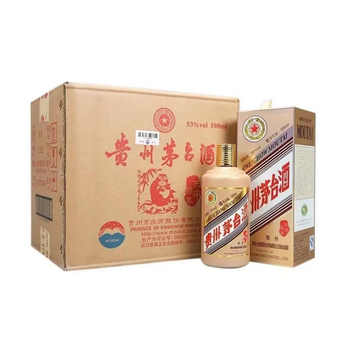 KWEICHOW MOUTAI/贵州茅台猴年生肖茅台原件500ml*6整箱未开53度