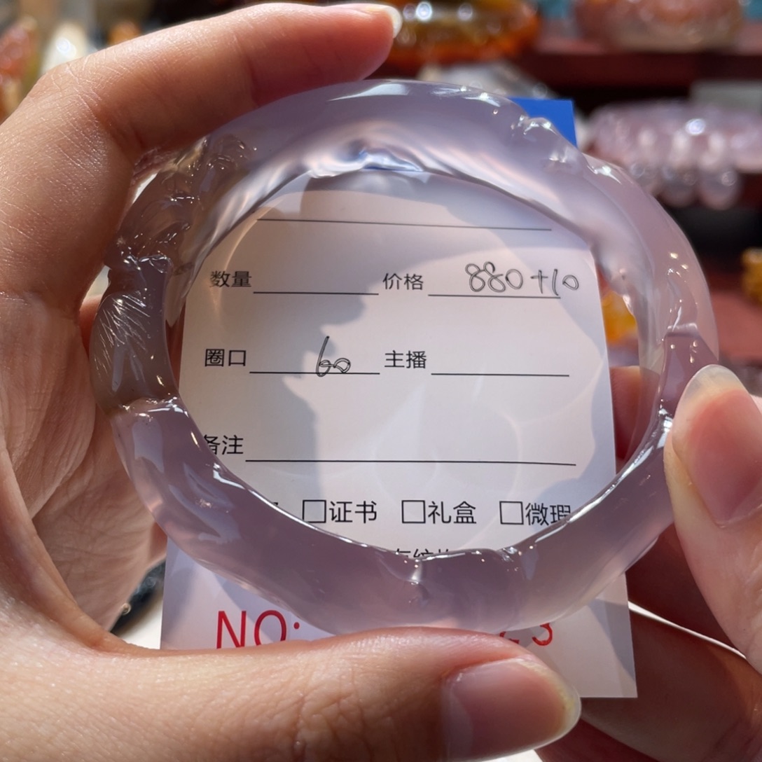 玛瑙/玉髓未镶嵌手镯