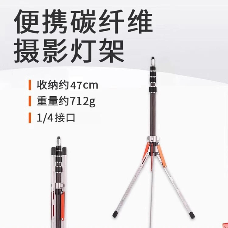 反折灯架 摄影灯架 折叠伸缩便携 补光灯支架