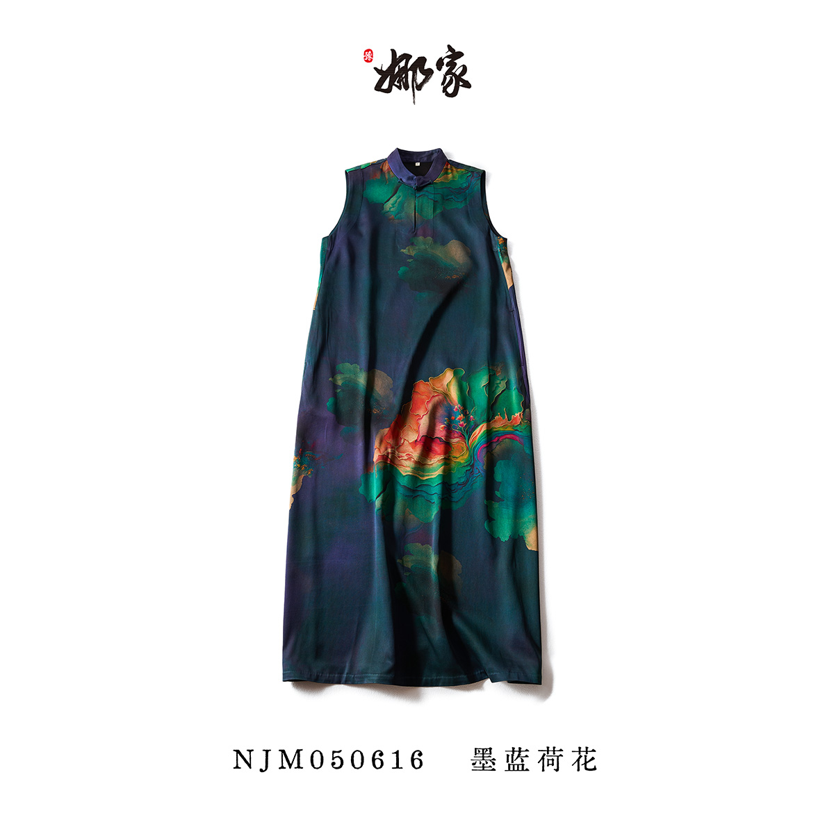 娜家·国风【香云纱·浮香】新中式无袖大袍 NJM(050616)