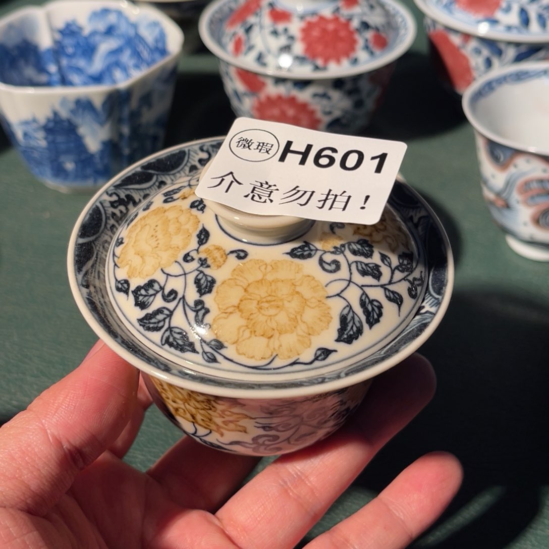601 半月陶瓷半月陶瓷