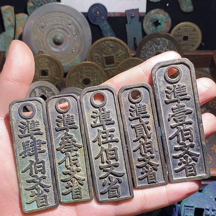 铜现代花钱工艺品工艺品