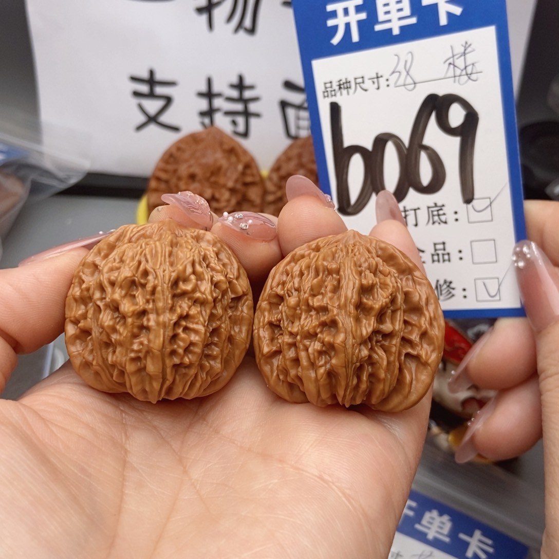 桃核吊坠核桃38四座楼狮子头