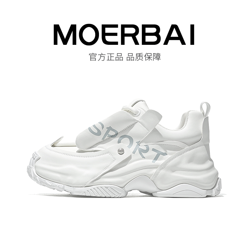 秋冬新款舒适百搭小白鞋真皮厚底老爹鞋时尚休闲鞋潮鞋书然星男鞋