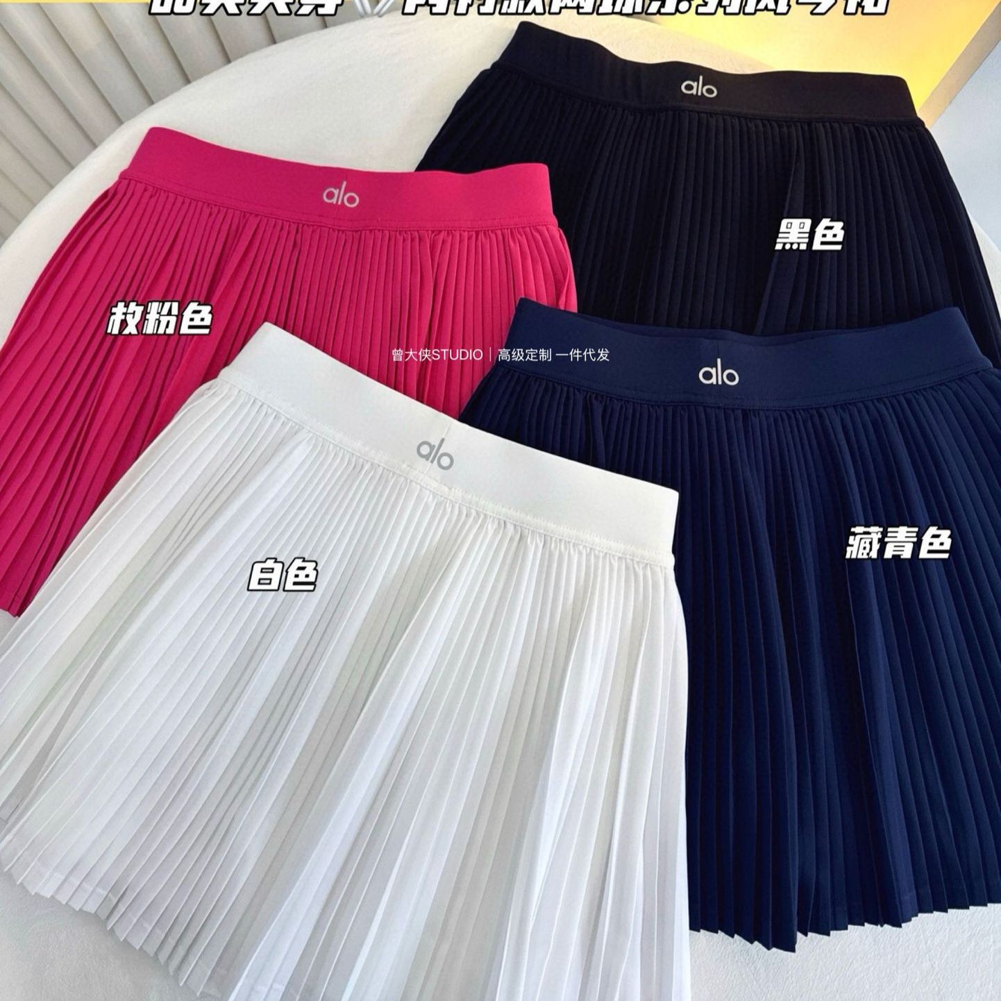 alo风琴裙女显瘦网球裙跑步内衬防走光透气运动瑜伽健身裤百褶裙