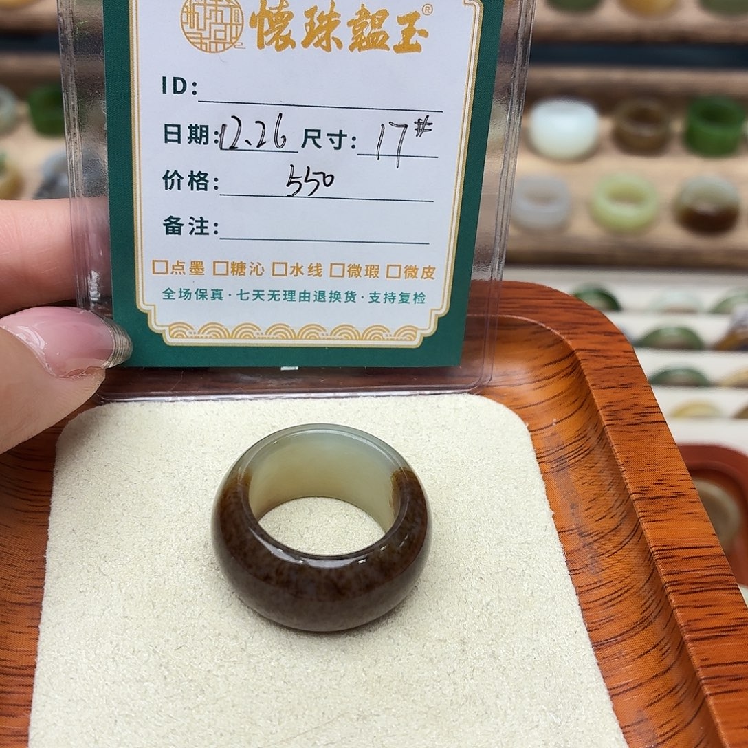 睡***…和田玉未镶嵌戒圈