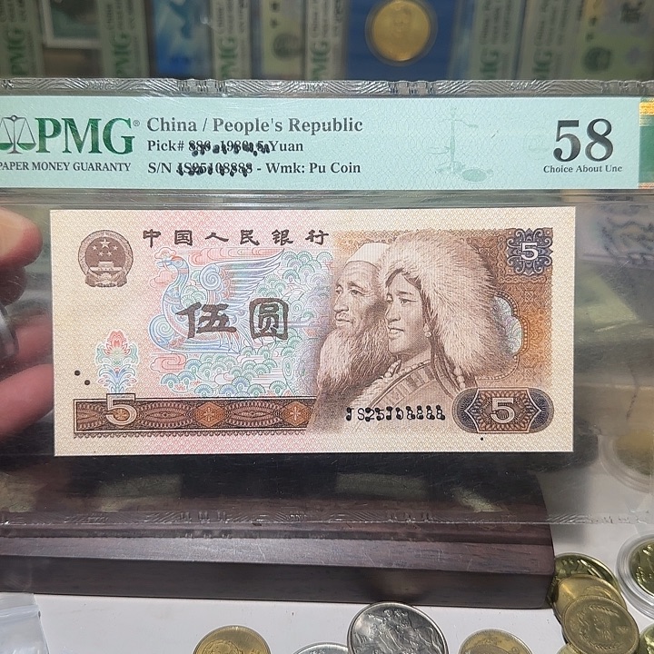 退市纸币如图00000016