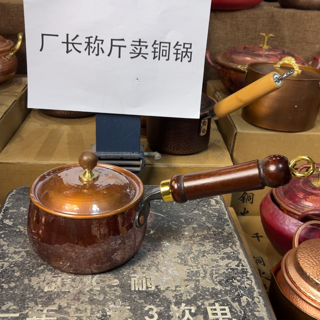 铜13cm烤色侧把圆锅。   
