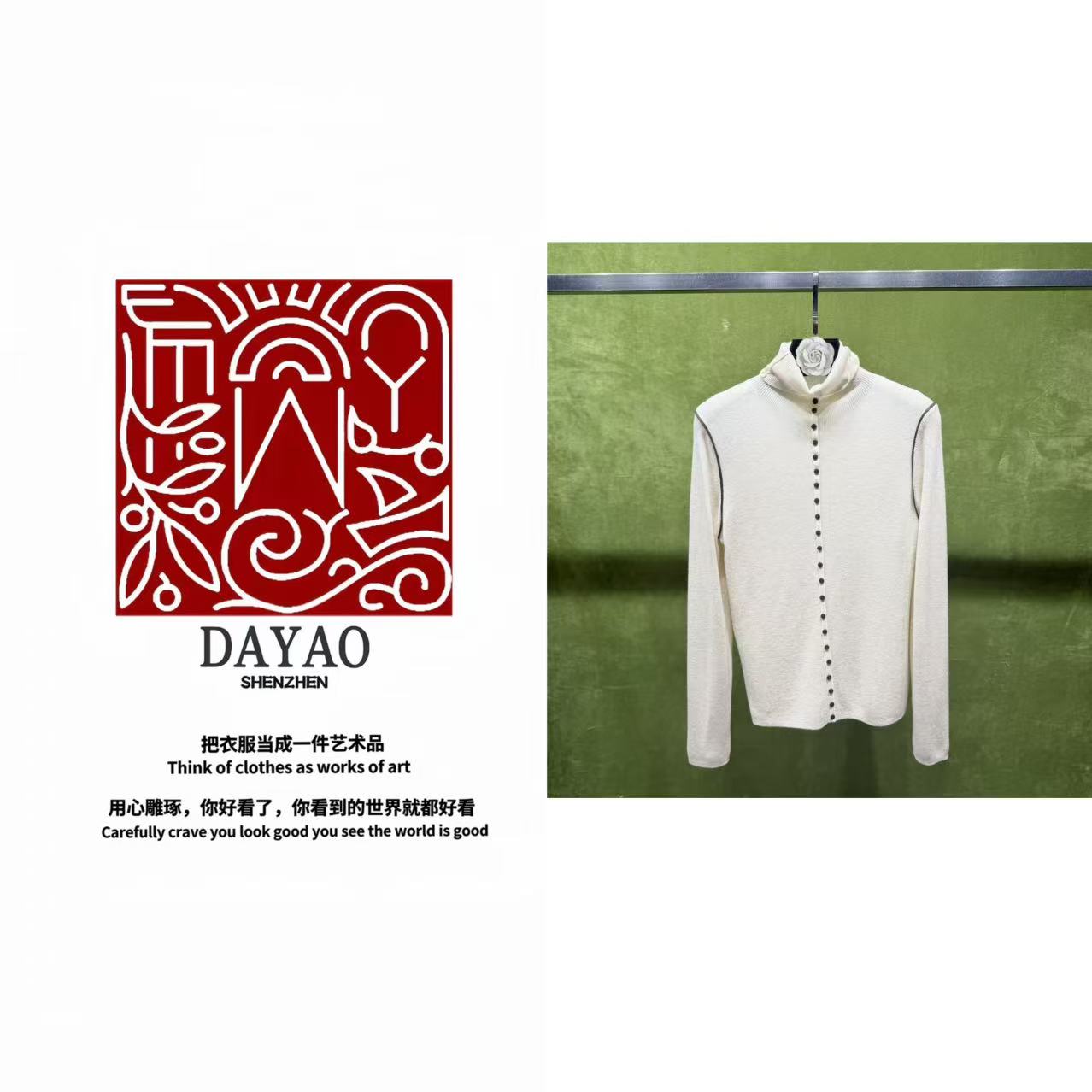 「DAYAO」25s秋冬新款轻奢修身百搭半高领长袖针织打底WYAF25115