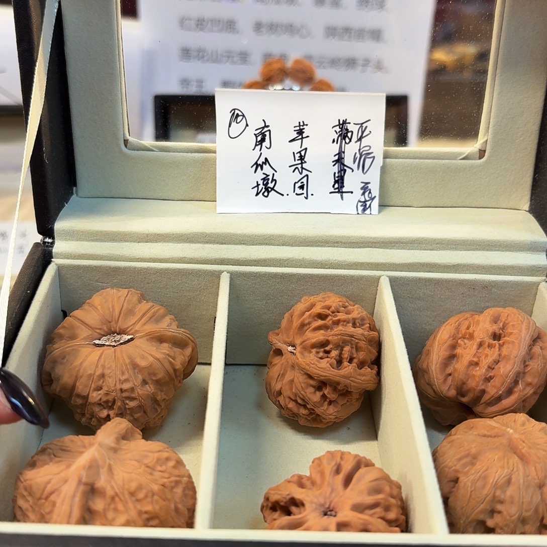 烟***好桃核把件98米礼盒装