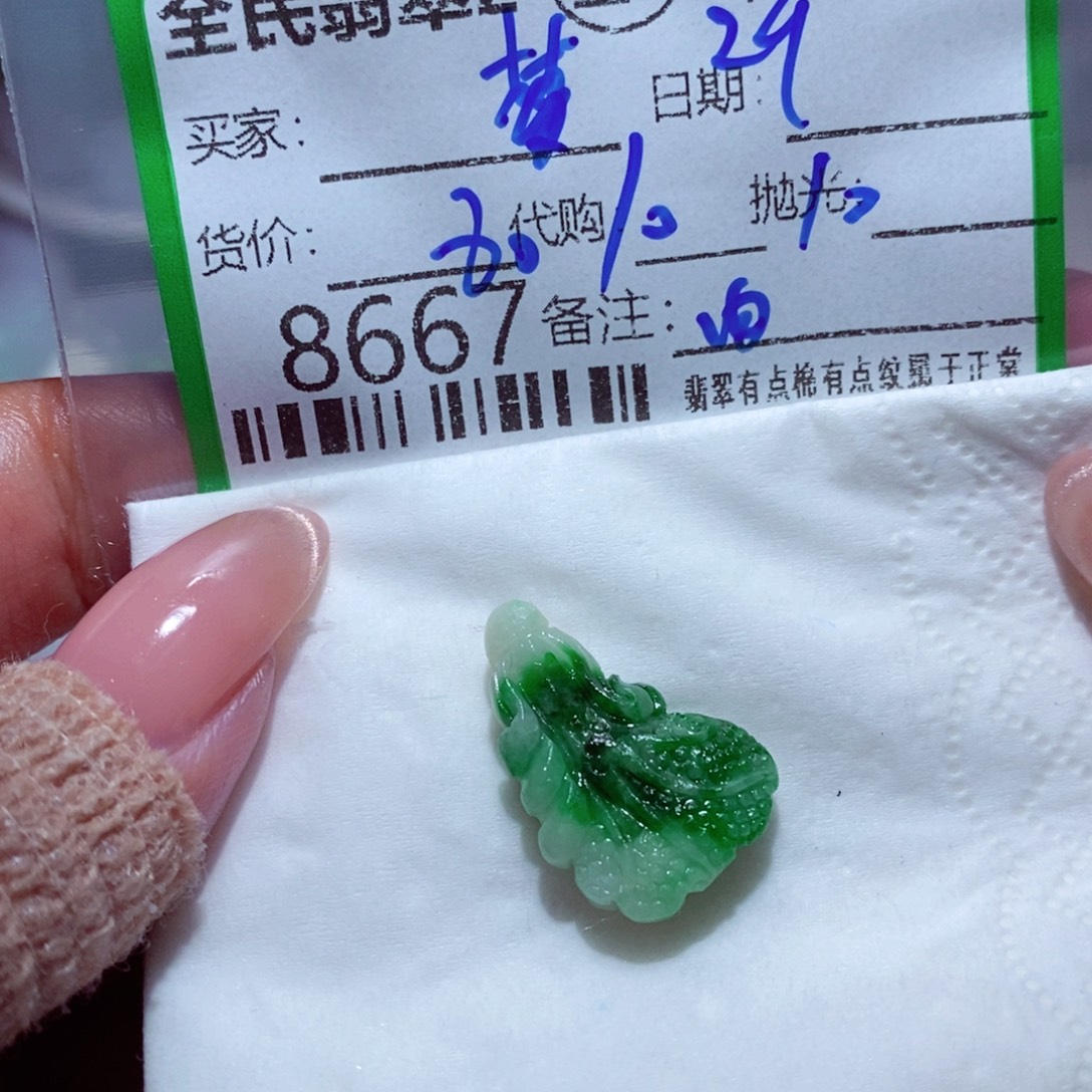 梦***儿定制翡翠未镶嵌我