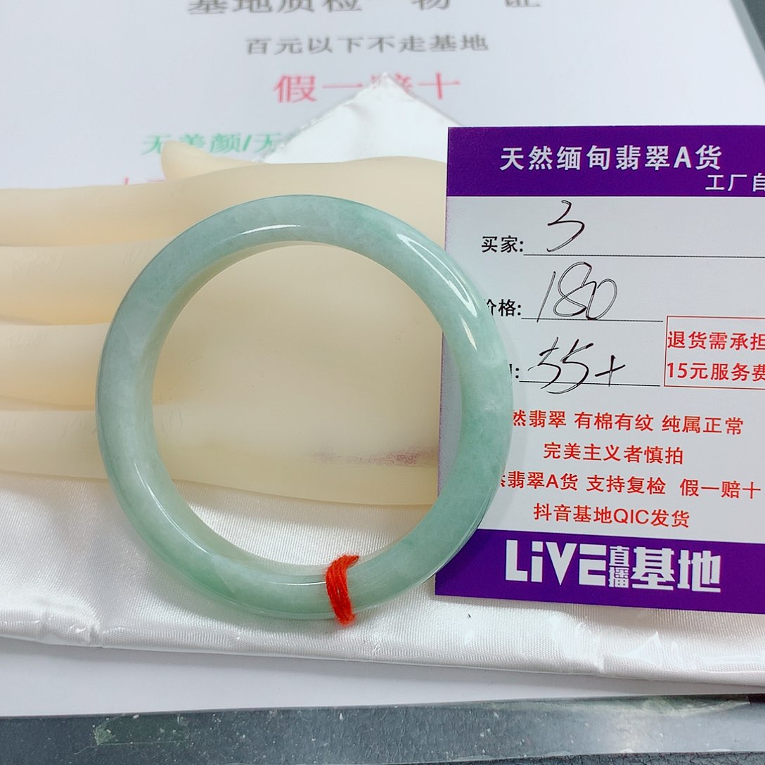翡翠手镯未镶嵌天然3