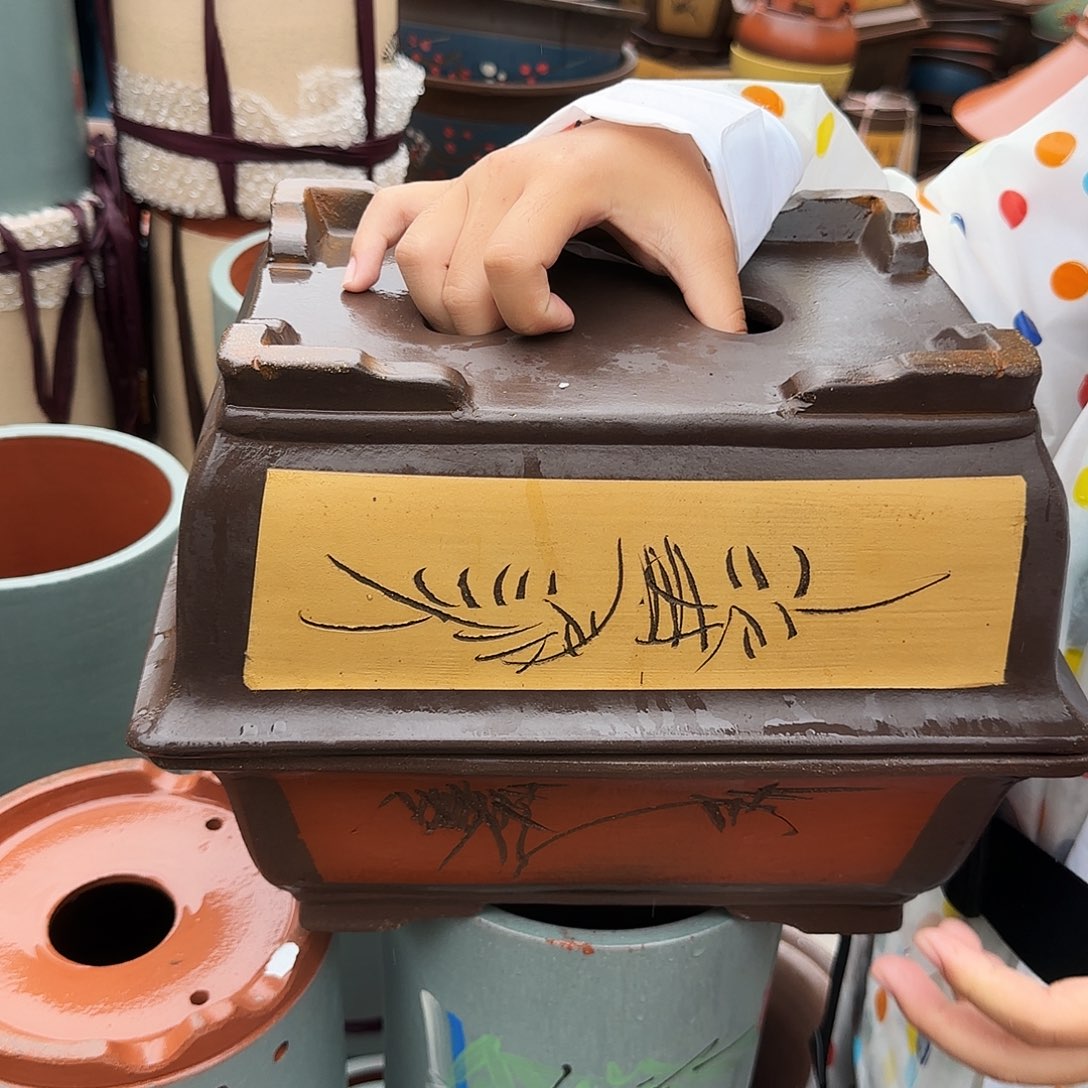 32黄马槽+31红马槽花盆