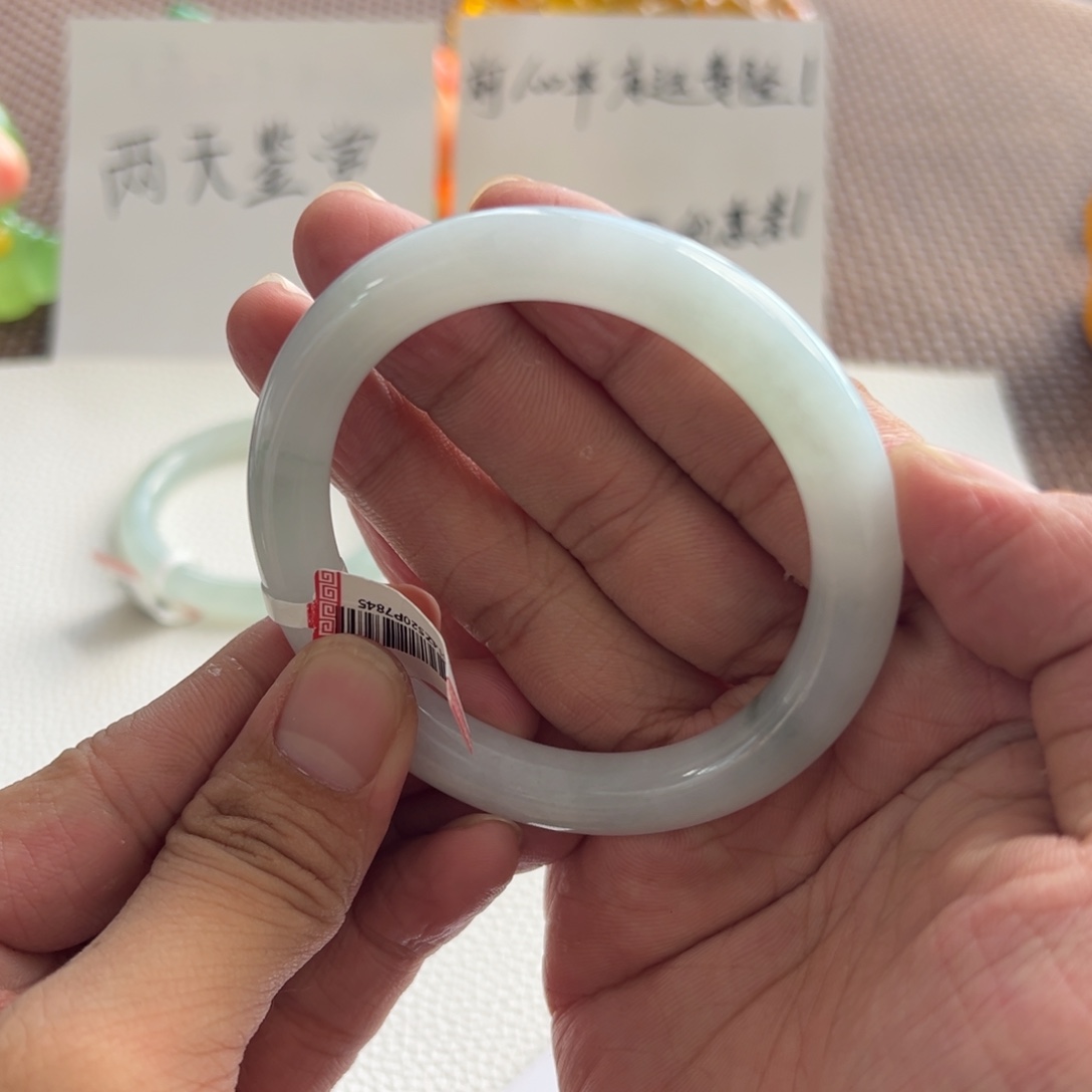 翡翠未镶嵌手镯15号 54.1
