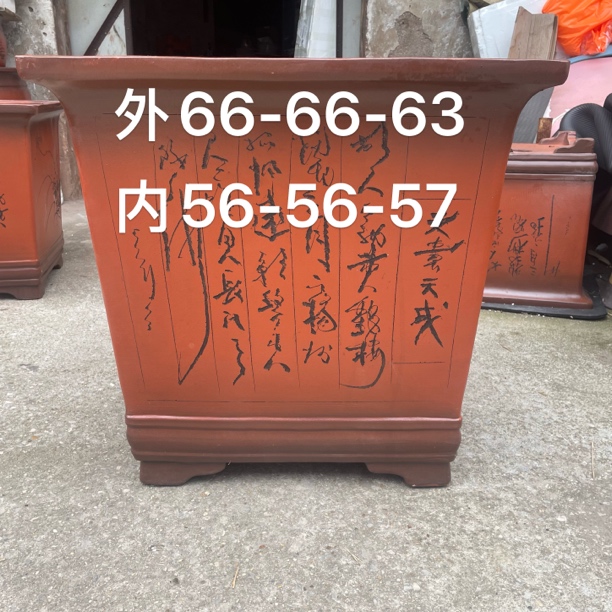 特厚款高四方紫砂花盆适合花卉绿植盆景造型