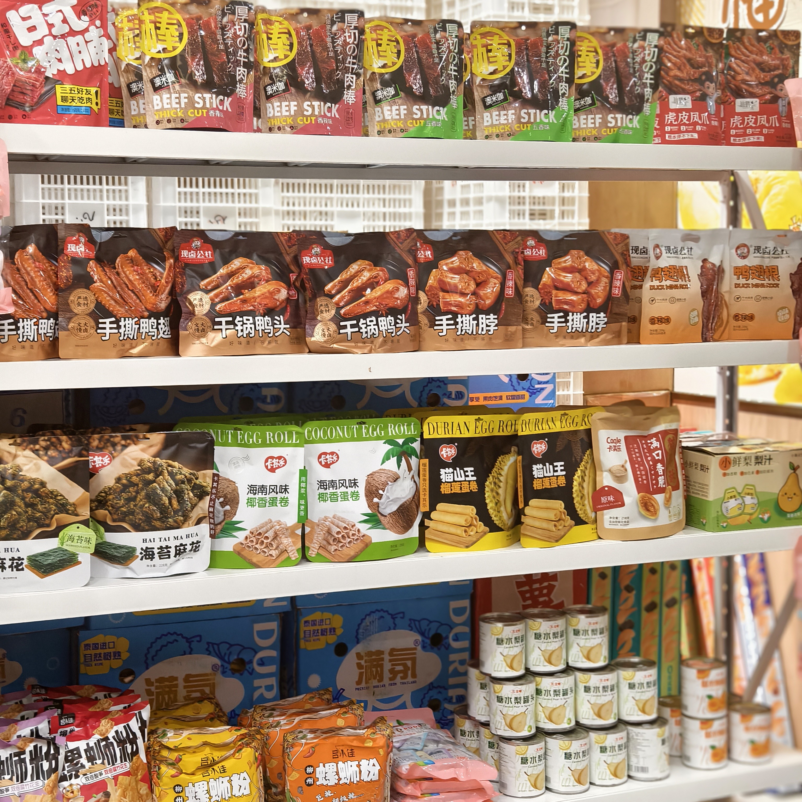 大品牌各类小零食