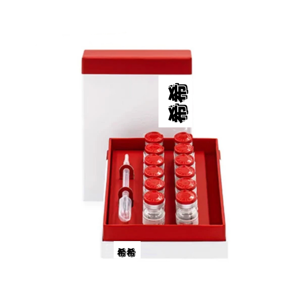 羊羊羊精华#化妆品