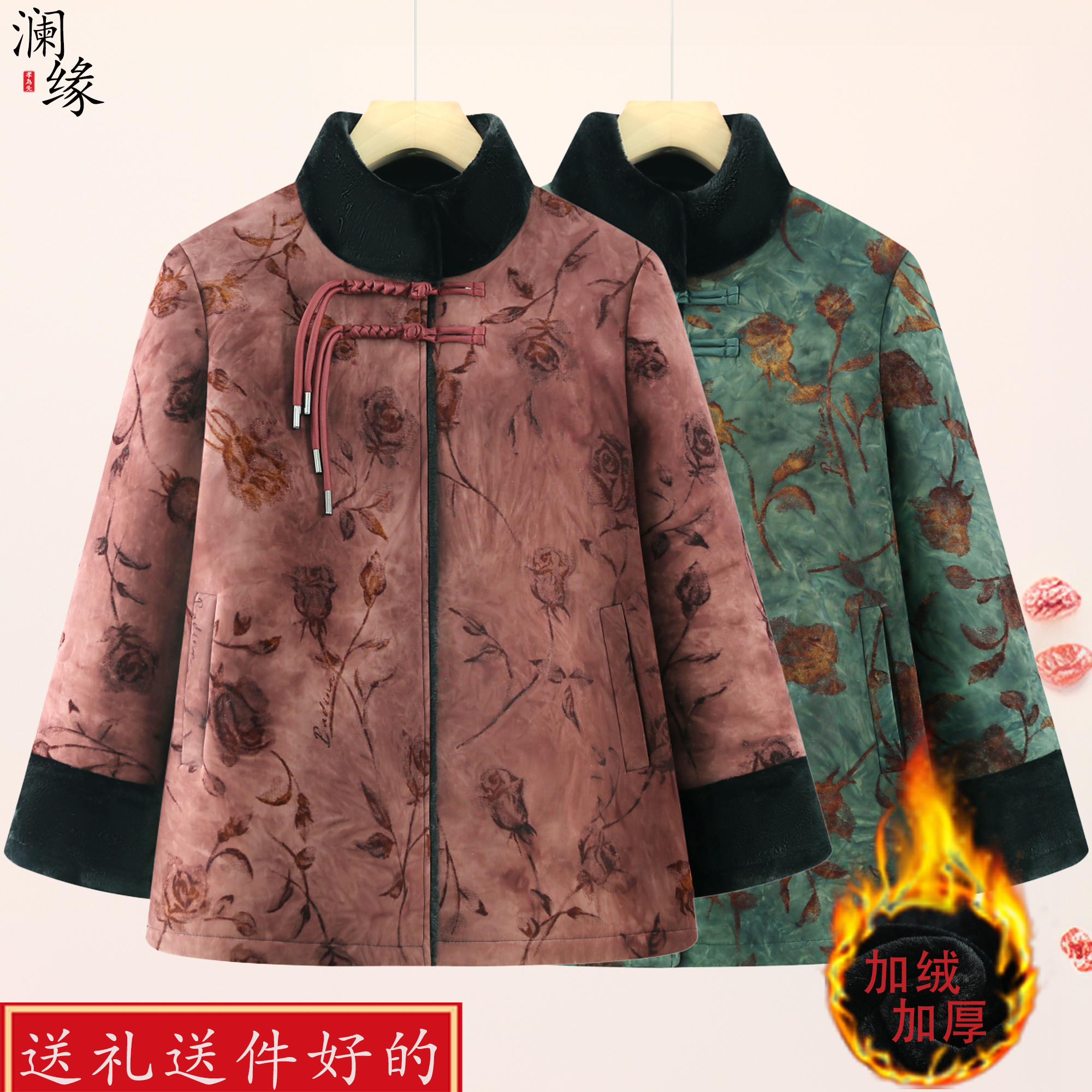 奶奶装冬季外套新款中老年人新中式女妈妈加厚上衣老太太老人衣服