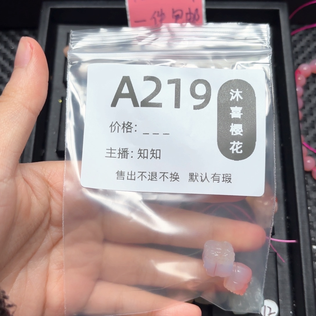 玛瑙/玉髓颈饰未镶嵌O****c