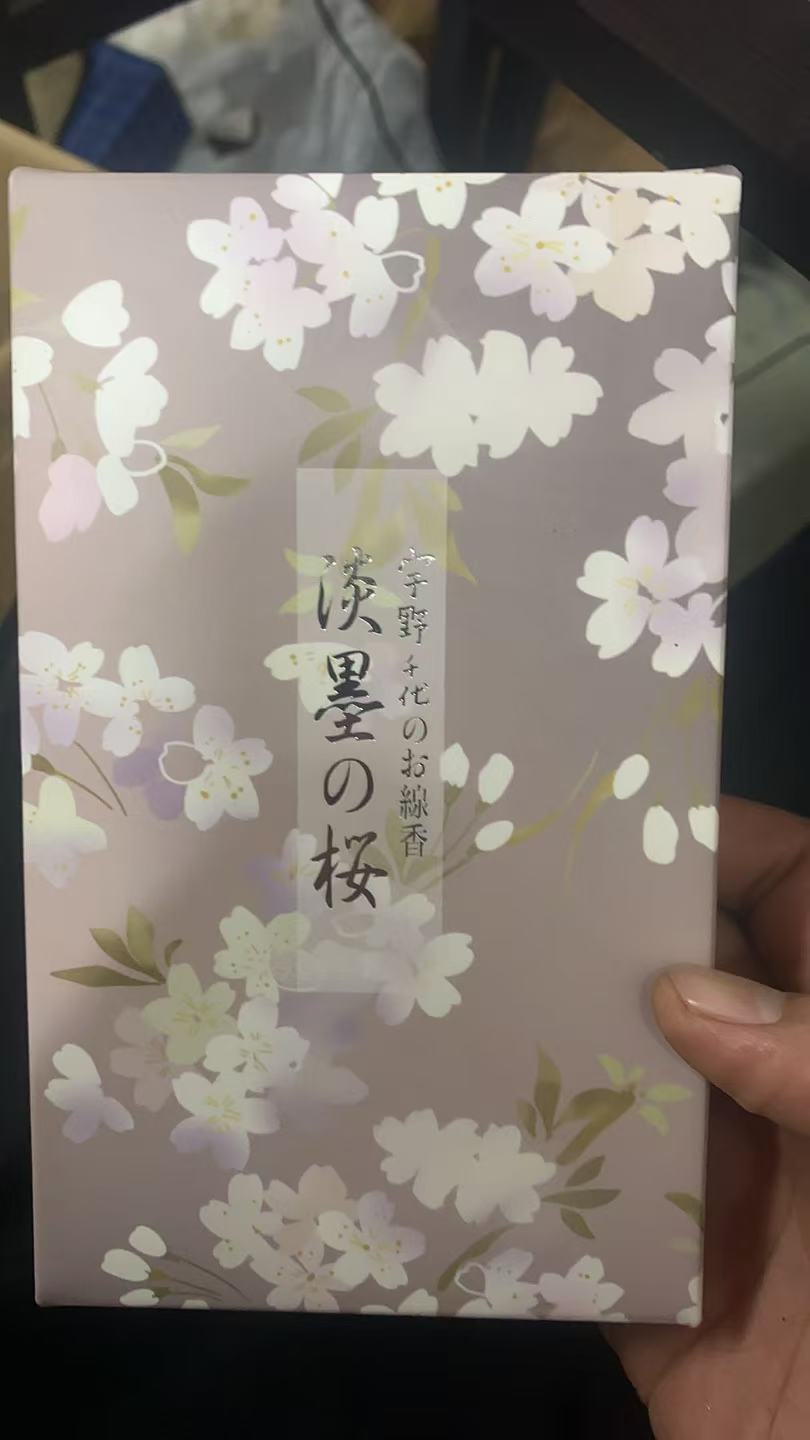 淡墨之樱系列线香日式天然香薰适合办公室使用